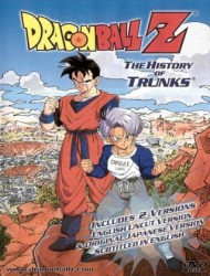 Poster of Dragon Ball Z Special 2: The History of Trunks (Dub)