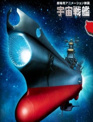 Poster of Space Battleship Yamato Resurrection