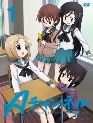 Poster of A-Channel: The Animation