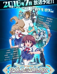 Poster of Time Travel Shoujo