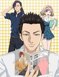 The Highschool Life of a Fudanshi poster