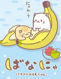 Bananya poster