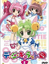 Poster of DiGi Charat Nyo (Dub)