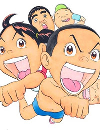 Always! Reinforced Urayasu Family poster