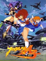 Poster of Project A-ko