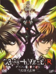 Death Note: Relight poster