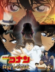 Poster of Case Closed Movie 10: Requiem of the Detectives