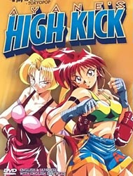 Ayane-chan High Kick! (Dub) poster