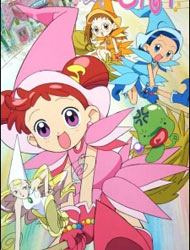 Poster of Magical DoReMi