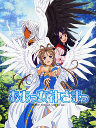 Poster of Oh! My Goddess: Flights of Fancy Specials (Dub)