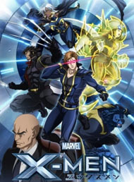 Poster of X-Men (Dub)