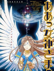 Poster of Aa! Megami-sama! Movie (Dub)