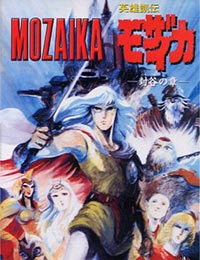 Poster of Eiyuu Gaiden Mozaicka