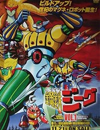 Kotetsu Jeeg poster