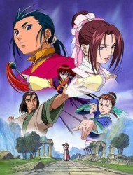 Poster of Shin Chou Kyou Ryo: Condor Hero