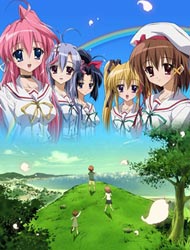 Poster of Gift: Eternal Rainbow