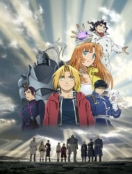 Fullmetal Alchemist: The Sacred Star of Milos poster