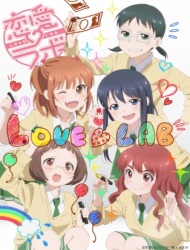Poster of Love Lab