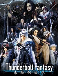 Poster of Thunderbolt Fantasy: Touri-ken Yuuki