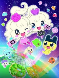 Poster of Tamagotchi! Miracle Friends