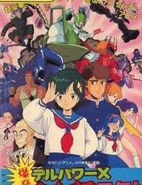 Delpower X Bakuhatsu Miracle Genki! Poster