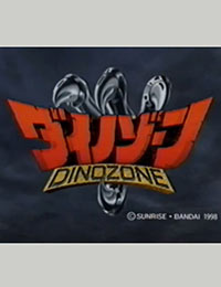 DinoZaurs (Dub) poster