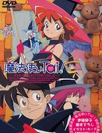 Poster of Mahou Tsukai Tai! (Dub)