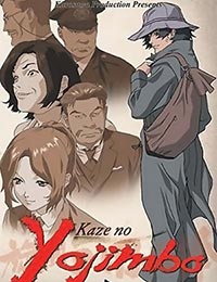 Poster of Kaze no Yojimbo
