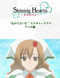 Shining Hearts: Bread of Happiness Picture Drama