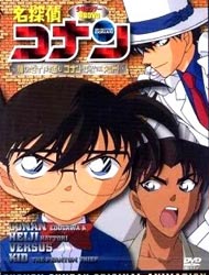 Poster of Case Closed 06: Follow the Vanished Diamond! Conan & Heiji vs. Kid! - OVA