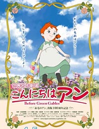 Poster of Before Green Gables