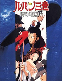 Poster of Lupin III: Lupin Ansatsu Shirei
