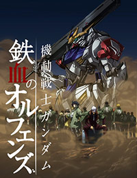 Kidou Senshi Gundam: Tekketsu no Orphans 2nd Season poster