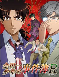 Kindaichi Shounen no Jikenbo R 2 poster