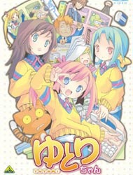 Poster of Yutori-chan
