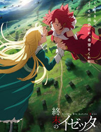 Izetta: The Last Witch poster