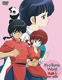Ranma ½: Okumu! Shunmin Kou poster