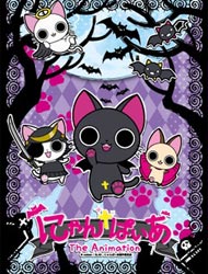 Poster of Nyanpire The Animation