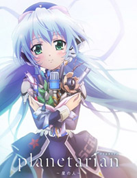 Poster of Planetarian - Movie