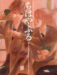 Poster of Chihayafull - OVA
