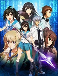 Strike the Blood poster