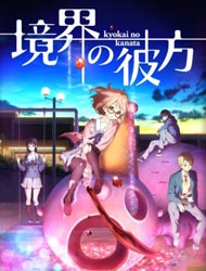 Poster of Beyond the Boundary (Dub)