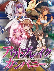 Outbreak Company (Sub)