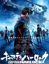 Space Pirate Captain Harlock (Dub)