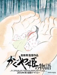 The Tale of the Princess Kaguya (Dub)