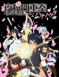 Poster of Yozakura Quartet: Hana no Uta