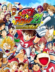 Eyeshield 21: The Illusionary Golden Bowl