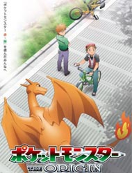 Pocket Monsters: The Origin (Dub) poster