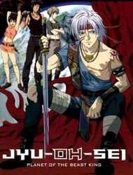 Poster of Jyu-Oh-Sei: Planet of the Beast King