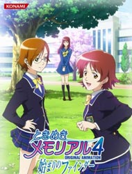 Poster of Tokimeki Memorial 4 Original Animation -Hajimari ni Fainda- - OVA